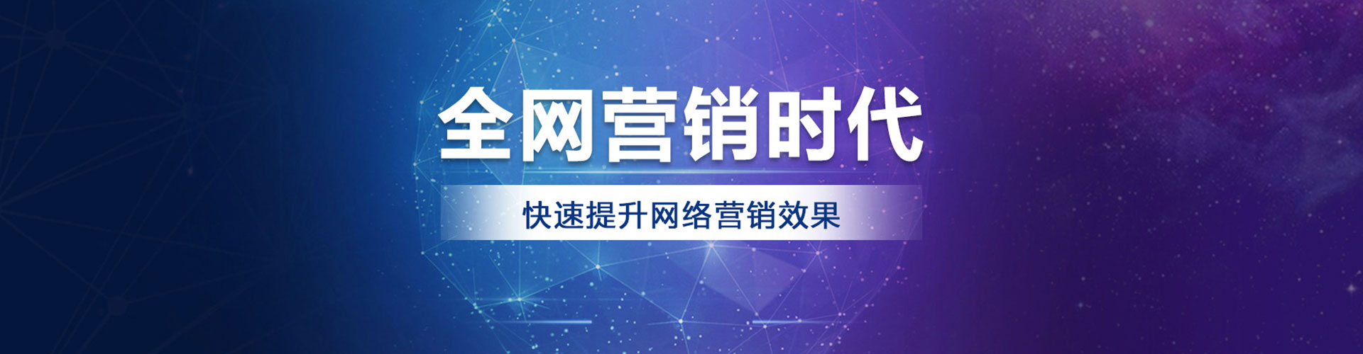 平武百度推广费用