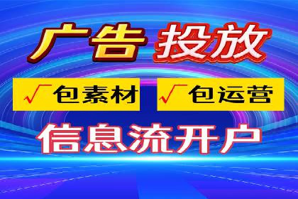 百度推广服务费案例：中小企业如何低成本推广