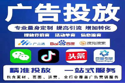 竞价推广开户成功案例：如何利用竞价提升业绩